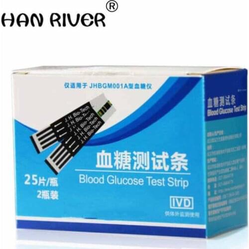HANRIVER Glucose meter test paper Household intelligent blood sugar test paper + blood collection needle