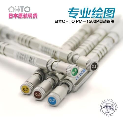 Japan OHTO PM-1500P Metal Mechanical Pencil 0.3/0.4/0.5/0.7/0.9mm Professional Graphics Mechanical Pencil 1PCS