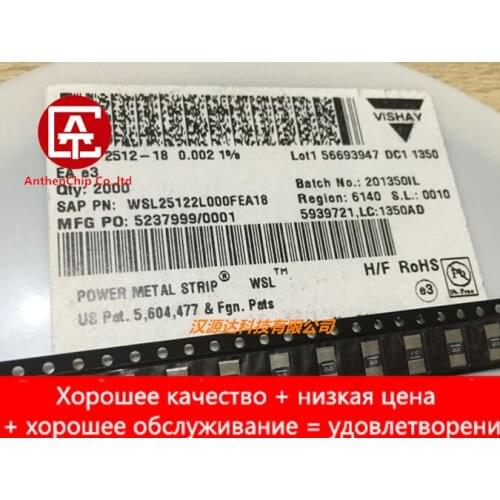 10pcs real orginal new WSL25122L000FEA18 SMD alloy resistor 2512 2L0 0.002R 1% 2W VISHAY