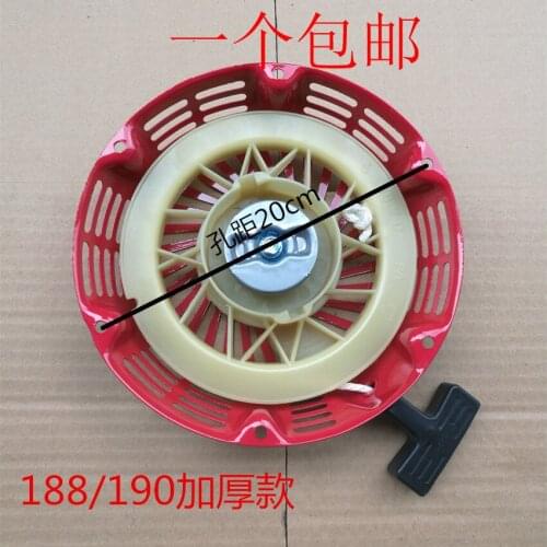 Gasoline Generator Accessories 5kw 6.5kw 8kw Pull Plate 188f 190f192f Road Cutter Starter