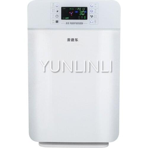 Household Air Purifier Anion Air Wash Cleaner Formaldehyde Smoke Household Office Air Purification Machine KQ-04