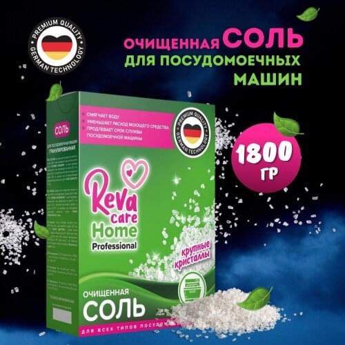 Reva Care Dishwasher Capsules