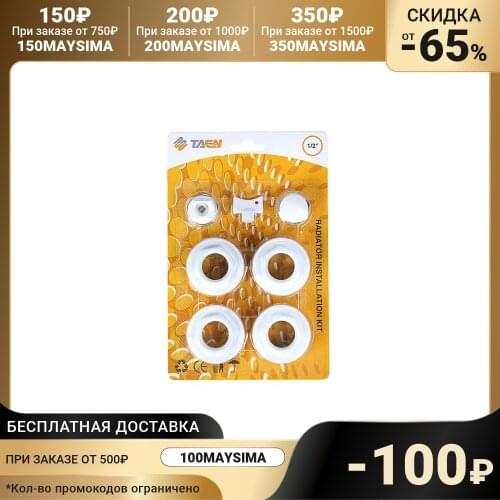 TAEN Air Filters For Ventilation