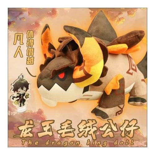 Game Genshin Impact Zhongli Azhdaha Theme Cute Soft Plush Stuffed Pillow Doll Toys Cartoon Sofa Cushion Cosplay Gifts 50x23x25cm