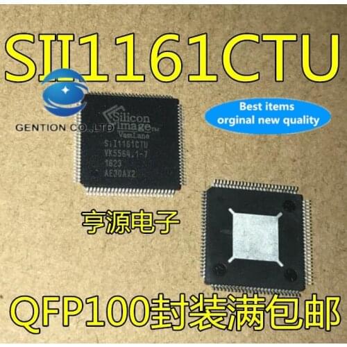5PCS SIL1161CTU SII1161CTU SII1161 QFP100 in stock 100% new and original