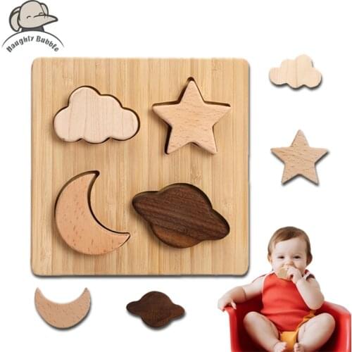 Space Planet Building Blocks for Kids Nordic Style Wooden Toys Baby Puzzle Game Montessori Toys Wooden Jenga Newborn Baby Jigsaw