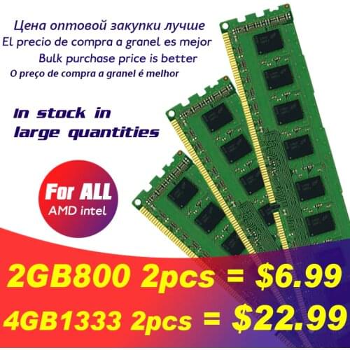 Lanshuo Desktop PC Memory RAM Memoria Module DDR2 DDR3 PC3 1600Mhz 1333Mhz 800MHz 667 MHz PC2 6400 2GB 4GB 8GB for intel