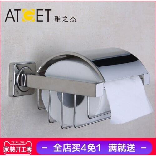 Sanitary Ware/Stainless Steel Series/Paper Rolling Basket (Basket with Cover)/Paper Roller