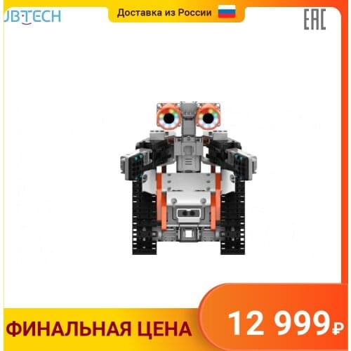 UBTECH Game Figures And Sets