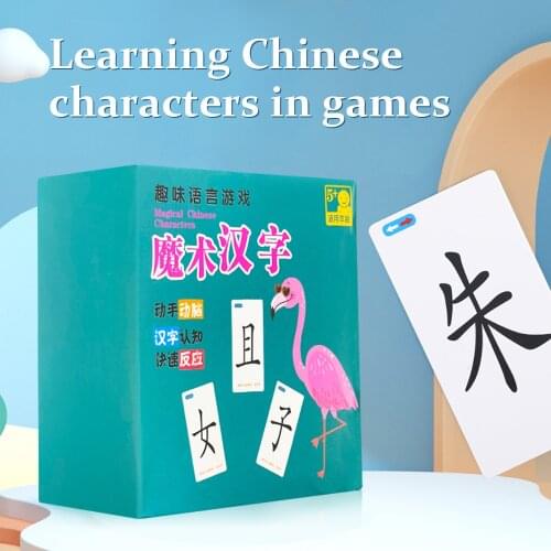 4*8cm Baby Cognition Toys Magic Chinese Characters combination gameToddler Interactive game card children kids learning Chinese