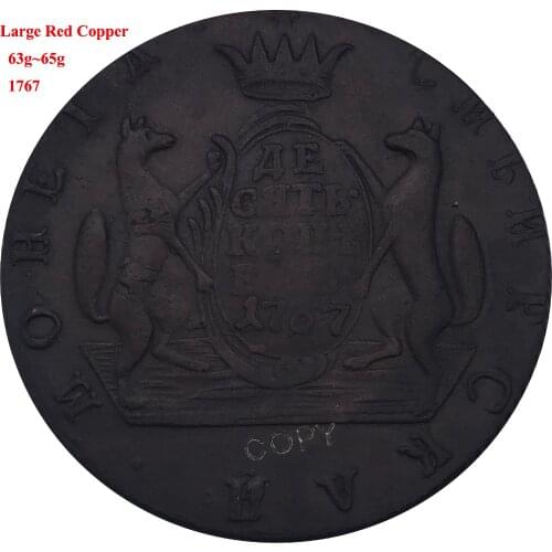 Russian crafts Siberia 10 Kopecks Ekaterina II 1767 KM Red Copper Copy Coins