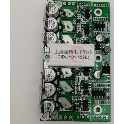 JYQD_YL02D(02C) amusement vehicle balance vehicle control board dual wheel hub motor drive board,wheelchair,electric skateboard