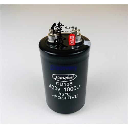 450V1000UF CD135 Mask Machine Ultrasonic Aluminum Electrolytic Capacitor Jianghai Original