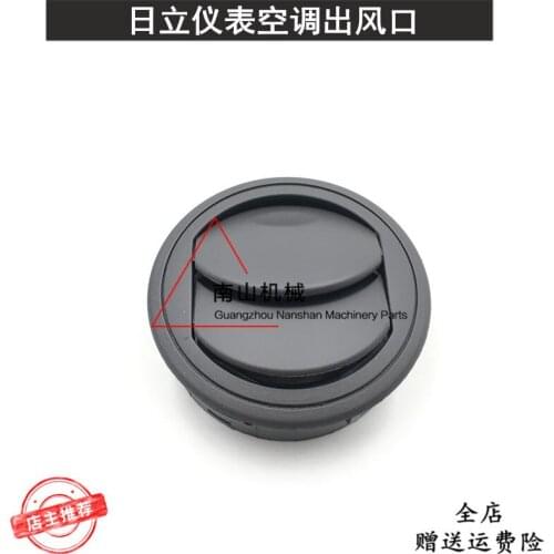 Hitachi ZAX200/230/250/330-3 electric fuel injection cab instrument under air conditioning outlet excavator accessories