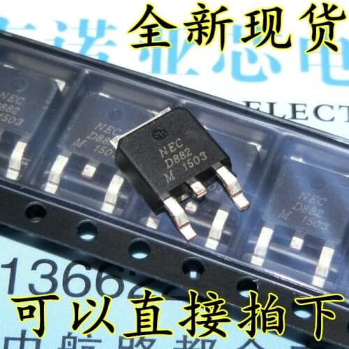 20PCS D882 D882M 2SD882 3A 40V NPN TO-252 transistor