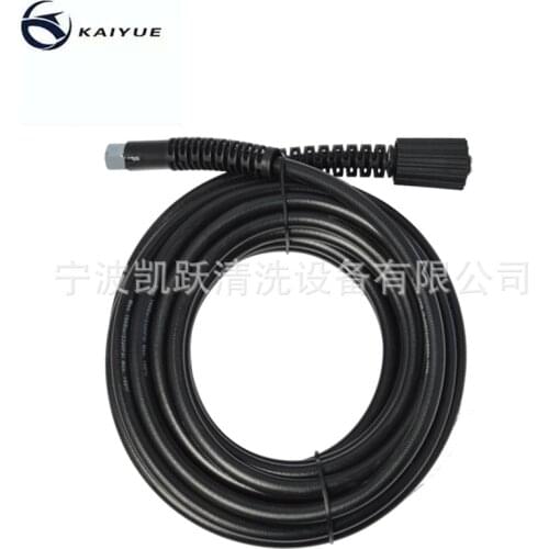 5~10m high-pressure water hose and high-pressure water gun for washing machine High Pressure Washer