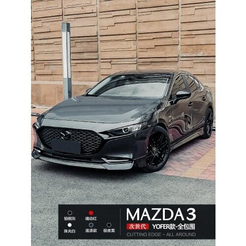 Fit For 2020 Next Generation Mazda 3 Oncella Shovel Refitted Big Surround Front and Rear Lip Side Skirt Tail Bar
