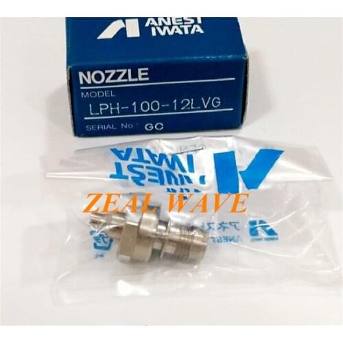 Original Japanese Iwata Low Pressure Spray Gun Parts Muzzle LPH-100-124LVG LPH-101-124LVG