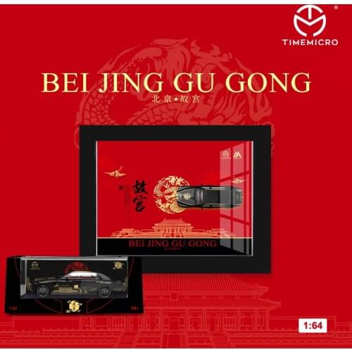 Timemicro 1:64 Rolls-Royce Phantom VIII Palace Museum picture frame Simulation model car