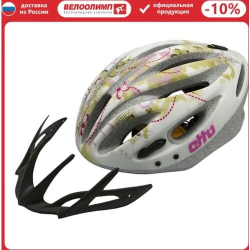 Etto Cycling Helmets