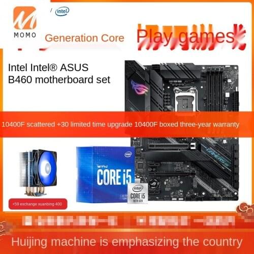 I5 10400f 10400 Scrap Set with B460 H410 Motherboard CPU Set I510400f