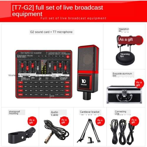 G2 Live Sound Card T7 Microphone Full Set of Live Broadcast Equipment Bluetooth Audio USB Webcast Sound Card For Phone Computer