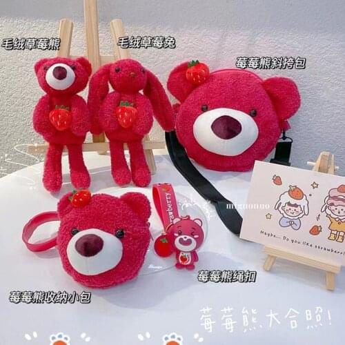 2021high quality Plush teddy bear keyring stuffed fashion mobile phone accessory bag keychain pendant soft doll gift girlfriends