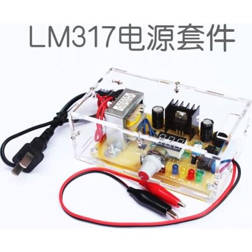LM317 adjustable voltage power electronic parts and electronic training kit DIY multi function power production