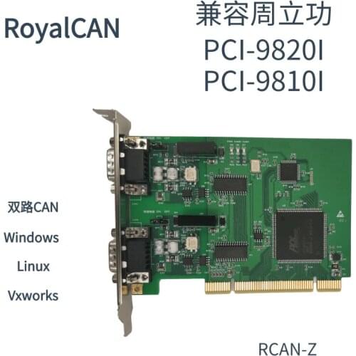 Replace ZLG PCI to CAN Card PCI-9820I 8210I PCI Interface CAN Card