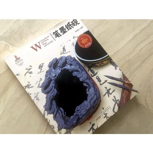 1pc Chinese Red Series book Writing Brushes, Ink Stick, Paper and Ink Slab history