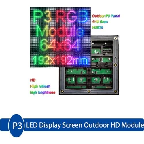 P3 Outdoor SMD 192*192mm Full Color LED Screen Highlight Module，16Scan 64*64 pixels Outdoor Waterproof LED Display Module