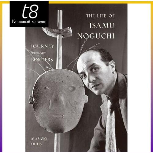 Биографии и мемуары Princeton University Press China At AliExpress