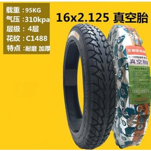CST Electric Bicycle Tires 16 Inch 16x2.125 Tubeless Electric Cycle Tyre For E-BIKE 16" For Electric BIKE vacuum Tire