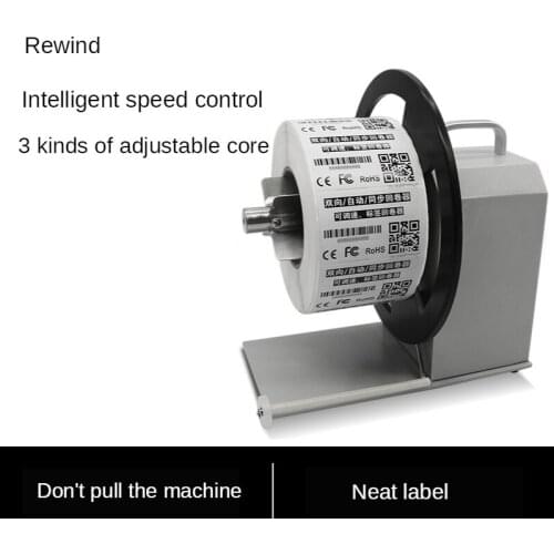 Q5 automatic label rewinding machine label rewinding machine two-way winding labeling machine