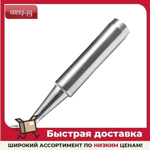 ELEMENT Soldering Iron Tips