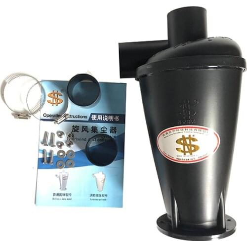 Cyclone Industrial Household Extractor Dust Collector Woodworking Vacuum Cleaner Filter Dust Separation Catcher Turbo