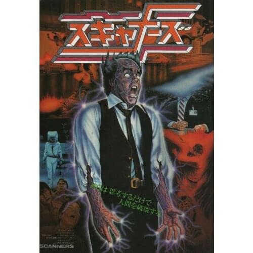 Scanners Japanese MOVIE Art print Silk poster Home Wall Decor
