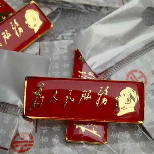Chairman Maos Statue Medallion Chest Medallion Medal Of Merit Mao Zedong Collection Serving The People China Pins Pin