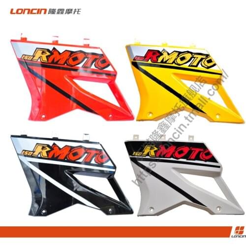 Motorcycle Jinlong Motorcycle Accessories Lx150-56 (gp150) New Left Windshield Apply for Loncin