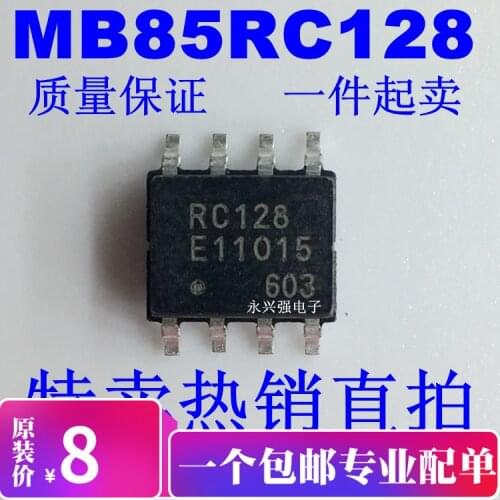 MB85RC128PNF-G-JNERE1 MB85RC128 RC128 F-RAM