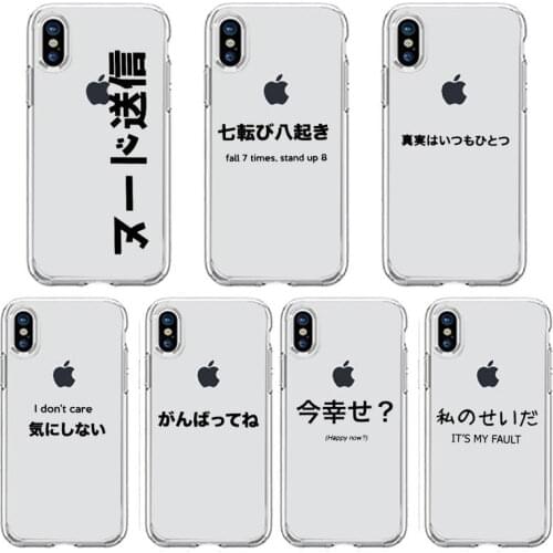 Japanese Harajuku Manga Comics Phone Case Transparent soft For iphone 5 5s 5c se 6 6s 7 8 11 12 plus mini x xs xr pro max