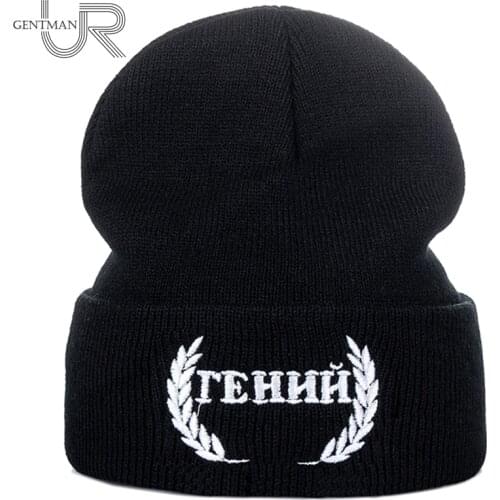 New Novelty Hat Russian Letter Genius Embroidery Casual Beanie Cap For Men Women Daily Knitted Winter Hat Streetwear Cap