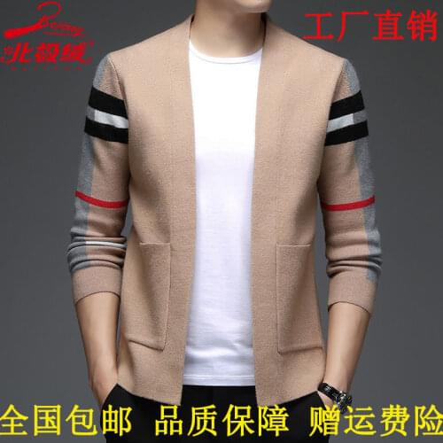 Arctic velvet] mens knitted cardigan in autumn and winter, casual and versatile, Korean fashion large sweater cardigan