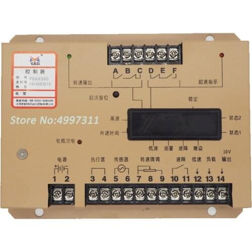 FSK 639DChinese Own factory Quality New Designed Electronic Speed Control Unit /Speed Governor FSK639D for Diesel Generating Set