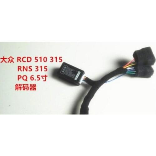 Modifying mib6.5 For Volkswagen PQ platform to low configuration lossless line decoder rear view simulator