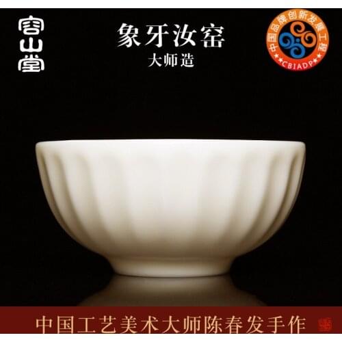 RongShan hall chun-fa Chen master manual ivory white open your kiln ceramic cups big tea masters cup single fullness