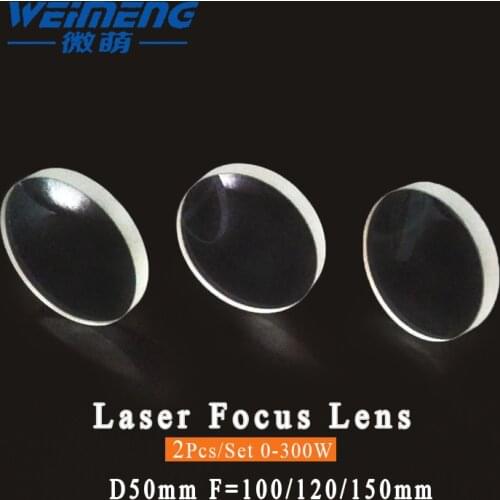 Weimeng laser focus lens optical mirrors 2pcs Dia 50mm H-K9L plano-convex shape for laser cutting welding marking machine