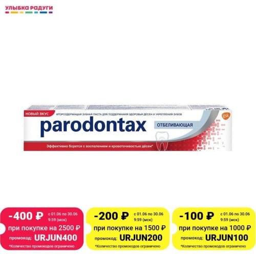 Товары для отбеливание зубов Parodontax China At AliExpress