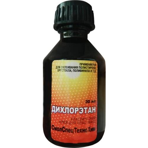 Смолспецтехнохим Adhesives And Tapes