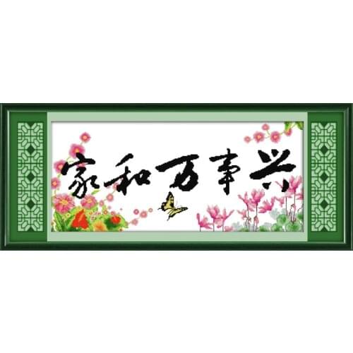 Harmonious family will be prosperous (51) cross stitch kit 14ct 11ct print canvas stitching embroidery DIY handmade needlework